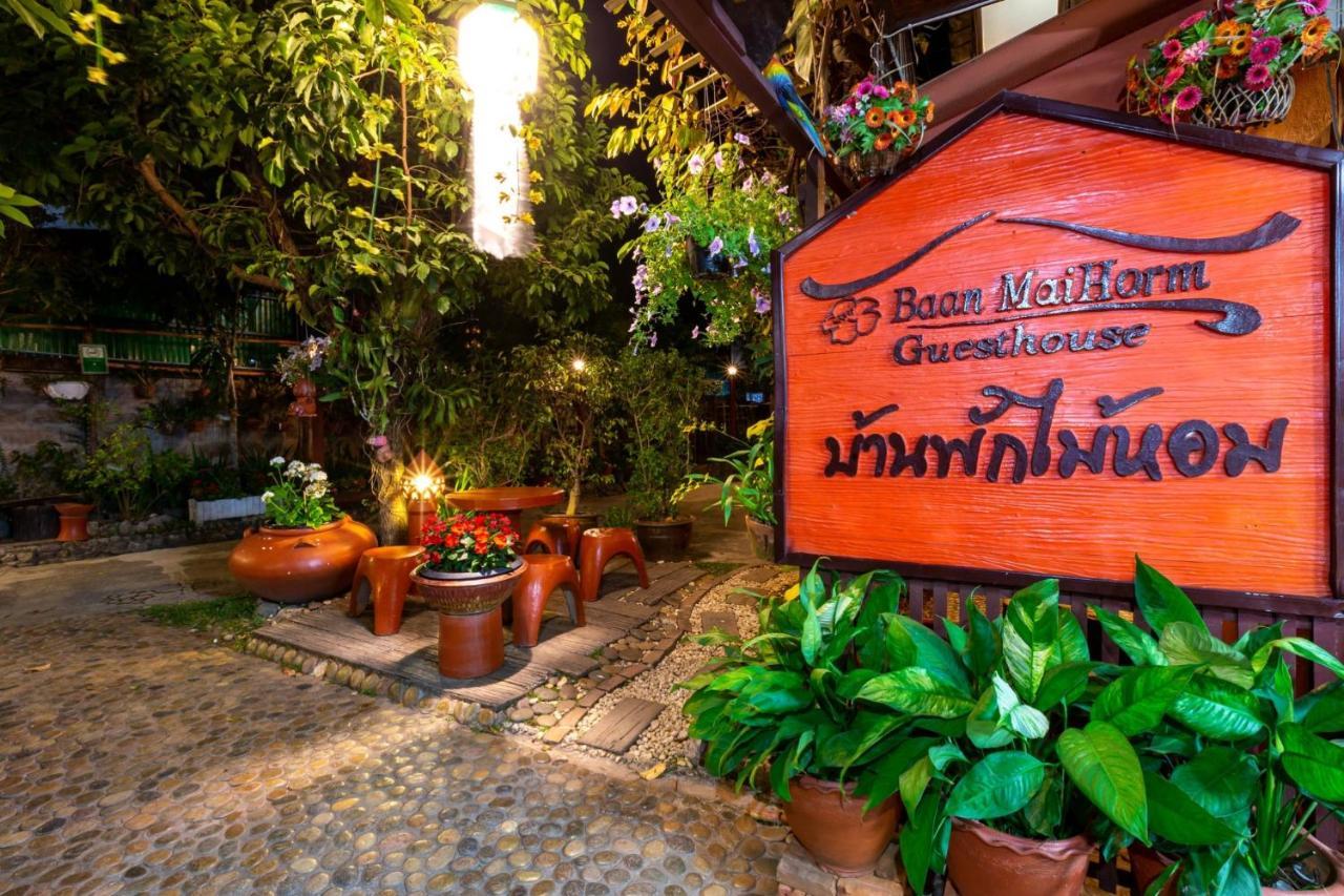 Baan Maihorm pensión Mae Chan Exterior foto